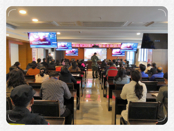 說明: 安全培訓8